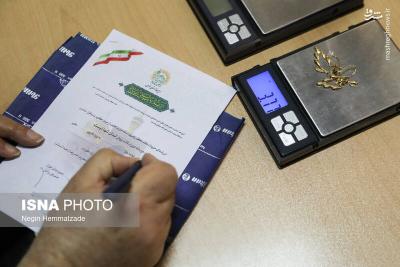 گلریزان لبنان درپناه امام رئوف