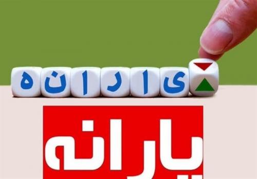 بدهی ۷۰۰میلیون دلاری وزارت نفت