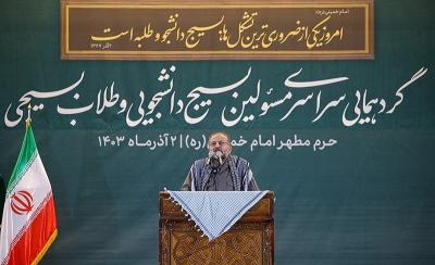 دیدار رئیس جمهور با دانشجوبان وطلاب بسیجی 