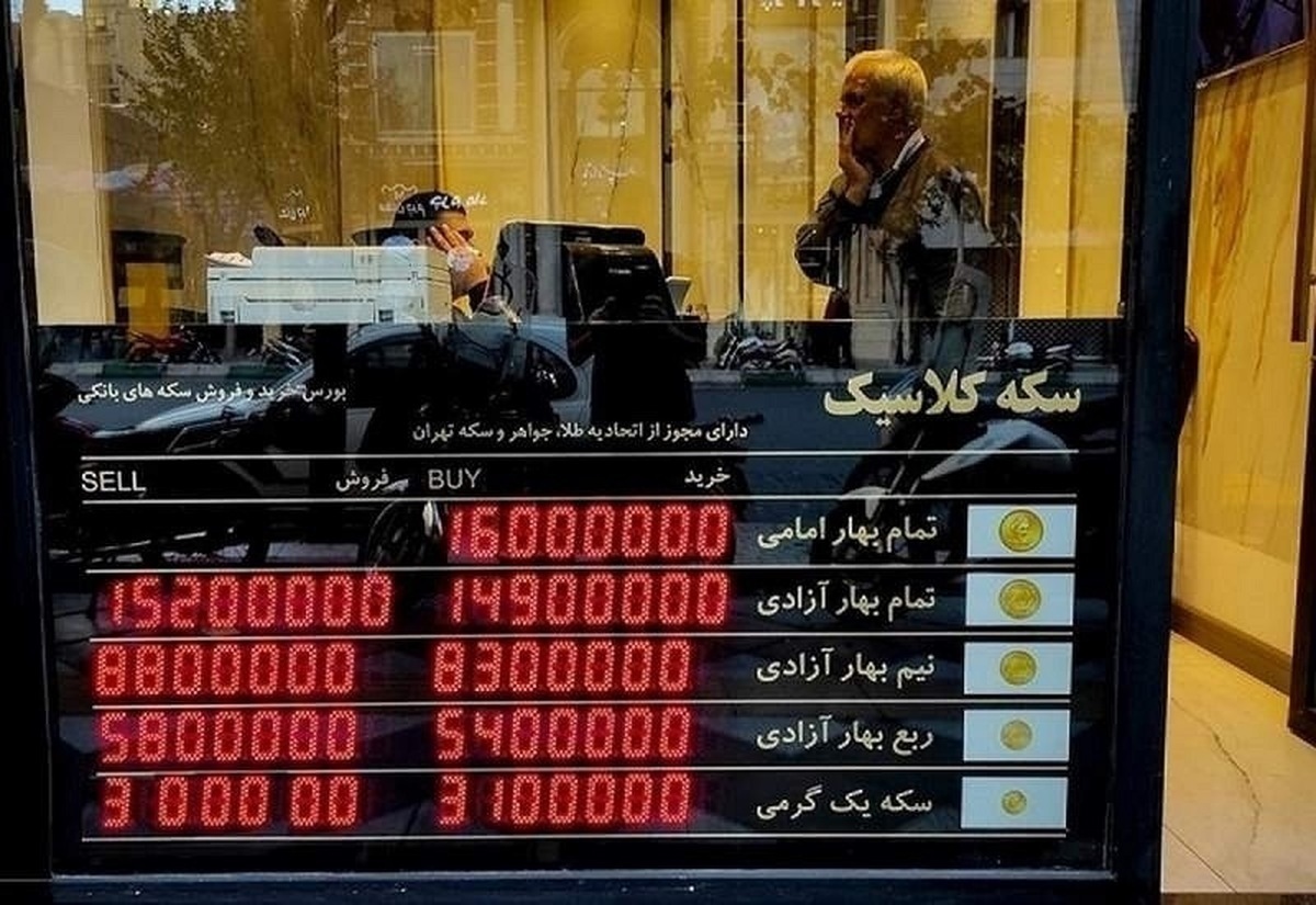 قیمت طلا، سکه، دلار و یورو  ۳ آذر