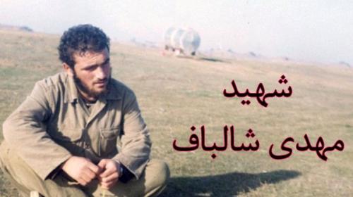  شهید بسیجی که استراحتگاهش روی خاک‌ها بود!