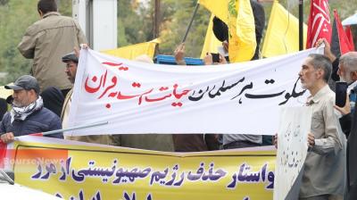 تجمع مقابل مرکز ملی فضای مجازی