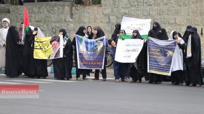 تجمع مقابل مرکز ملی فضای مجازی