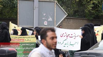 تجمع مقابل مرکز ملی فضای مجازی