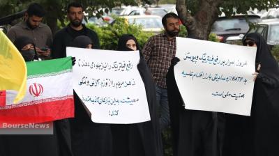 تجمع مقابل مرکز ملی فضای مجازی