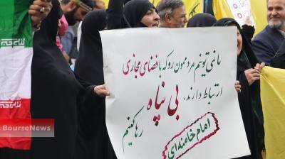 تجمع مقابل مرکز ملی فضای مجازی
