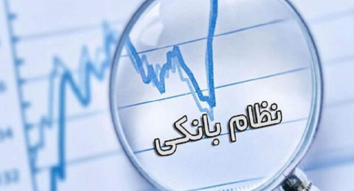 آمار ارزش دارایی‌های ملکی بانک‌ها
