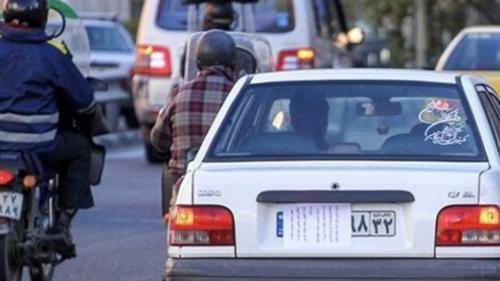 برخورد  با متخلفان دستکاری پلاک خودرو‌ها 
