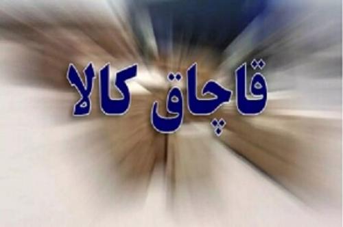 کشف ۸۰ میلیاردی لوازم آشپزخانه