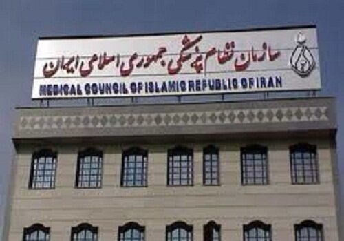 پیگیری علت درگذشت رزیدنت 