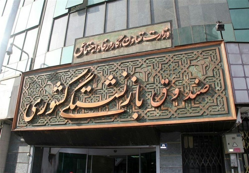 دولت  برای صندوق بازنشستگی لایحه دهد 