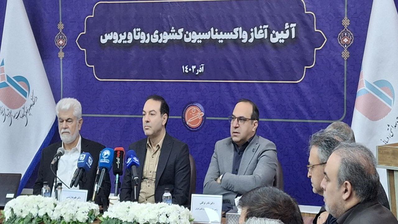 واکسن روتاویروس 