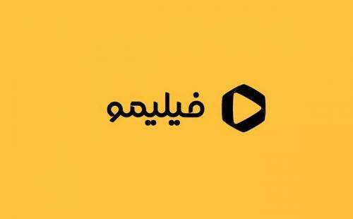  صدا و سیما از مدیر «فیلیمو» شکایت کرد