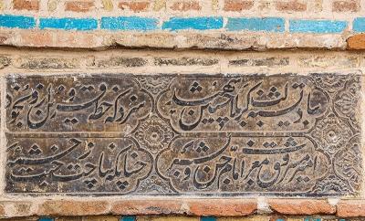  آب انبار سردار کوچک - قزوین 