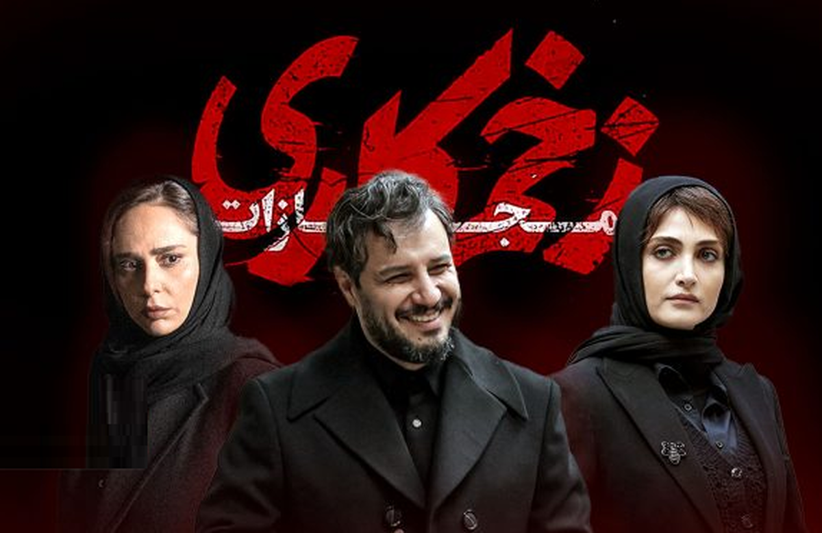  زخم کاری؛ تراژدی این‌بار با رمز «اتلوی شکسپیر»