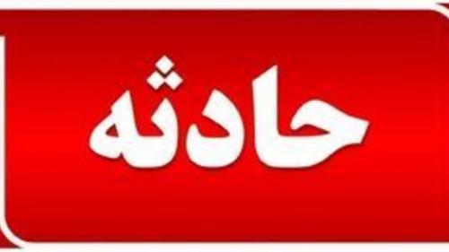سقوط کوییک به عمق ۱۰۰ متری