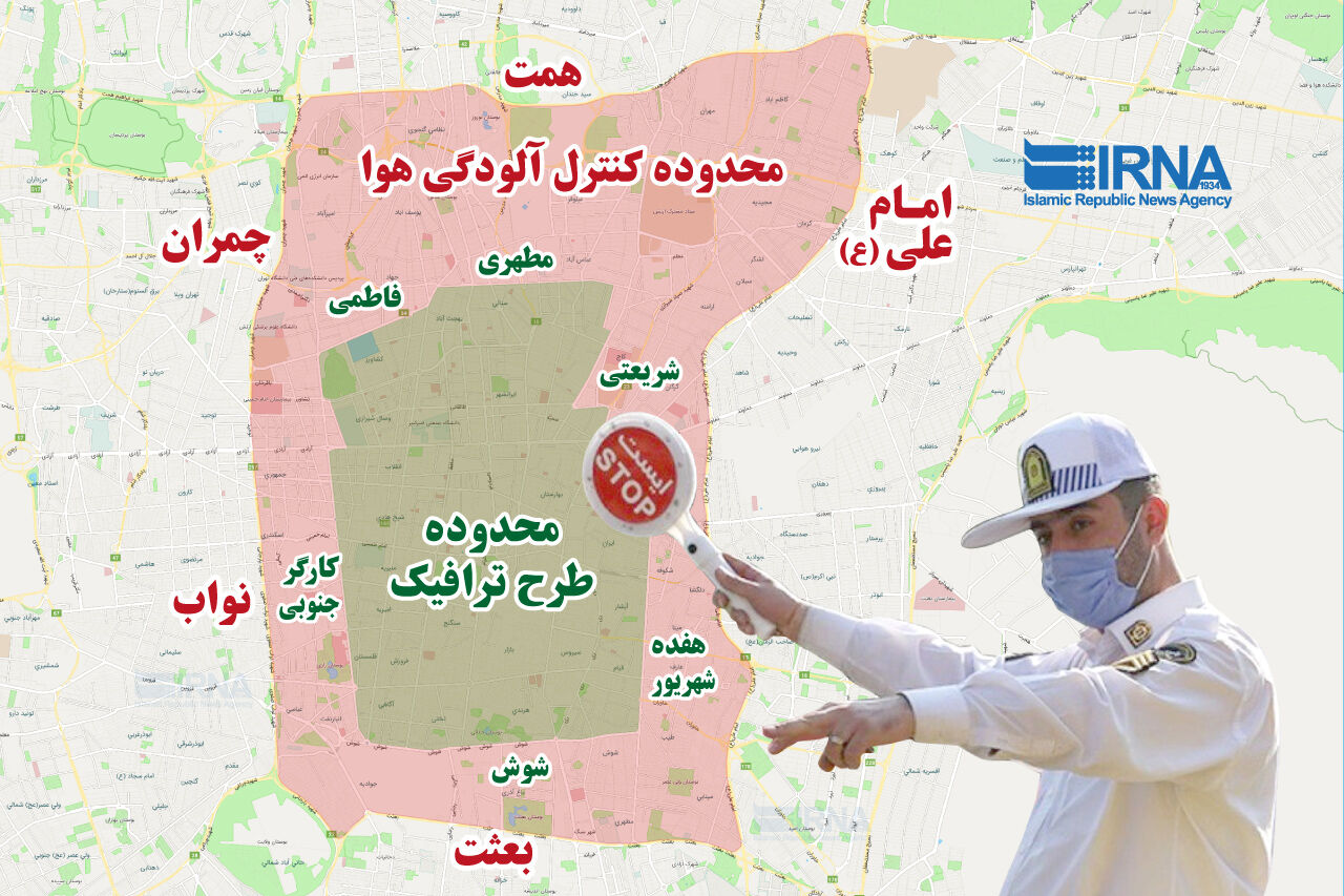  مجوز روزانه طرح ترافیک در تهران صادر نمی‌شود/ تشدید نظارت بر فعالیت واحدهای آلاینده