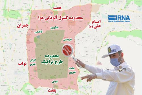  مجوز روزانه طرح ترافیک در تهران صادر نمی‌شود/ تشدید نظارت بر فعالیت واحدهای آلاینده