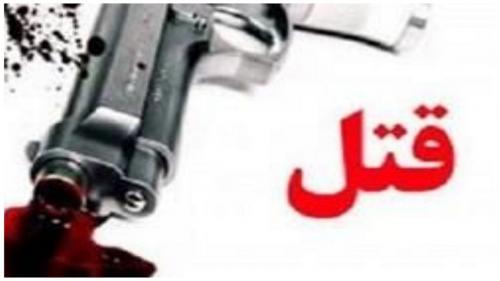 قتل زن جوان با شلیک همسرش 