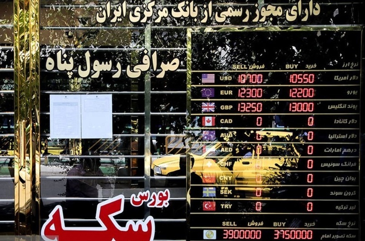 قیمت طلا، سکه، دلار و یورو ۲۴ آذر