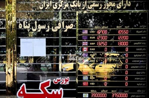 قیمت طلا، سکه، دلار و یورو ۲۴ آذر