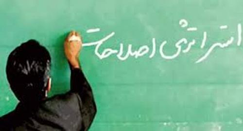 پازل آشوب در حال تکمیل است؟! 