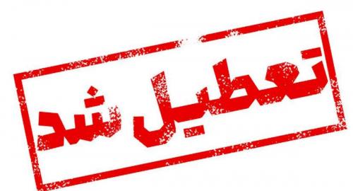  با نوعی از ناکارآمدی مواجه هستیم 