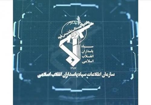 ضربه اطلاعات سپاه به شبکه تندروی تکفیری/ اعضا دستگیر شدند 