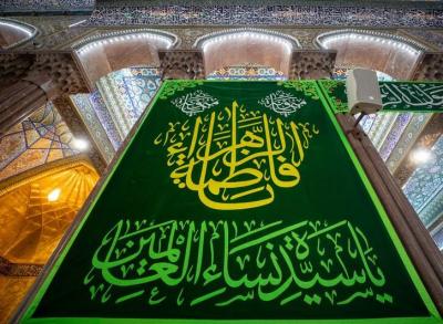 کتیبه‌های ولادت مادر سادات در حرم پسرش