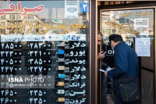  پرونده بازار ارز روی میز مجلس