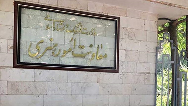 تجمع ضدفرهنگ‌ها در وزارت فرهنگ!