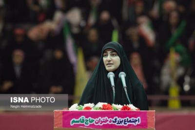  اجتماع بزرگ دختران حاج قاسم 
