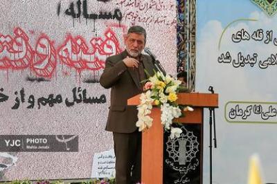 مراسم بزرگداشت حماسه ۹ دی