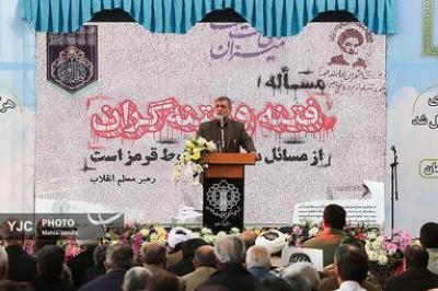مراسم بزرگداشت حماسه ۹ دی