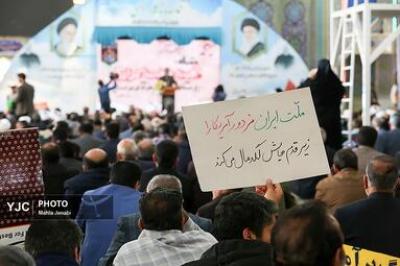 مراسم بزرگداشت حماسه ۹ دی