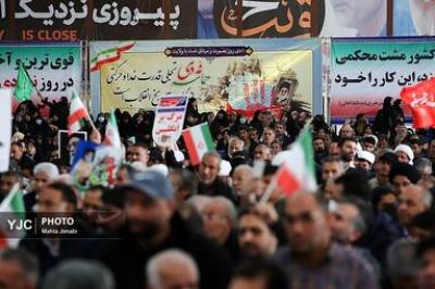مراسم بزرگداشت حماسه ۹ دی