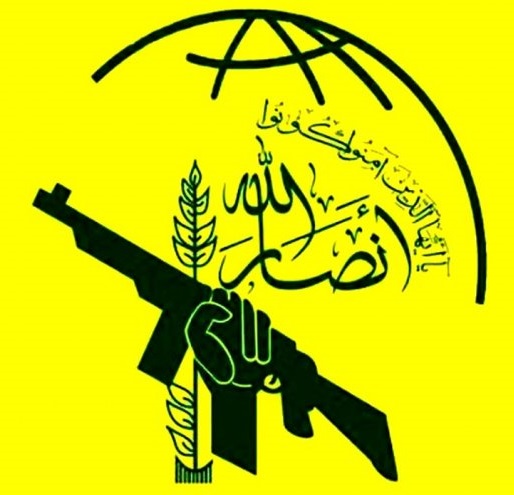 یک فریم از نسل جدید مقاومت