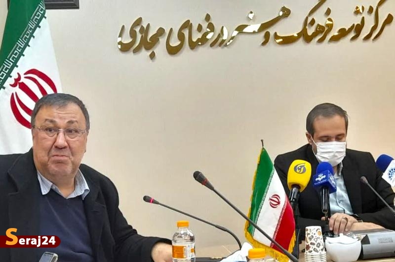 برگزاری ششمین همایش سواد فضای مجازی/ مراقب پوسیدگی مغزتان در فضای مجازی باشید!