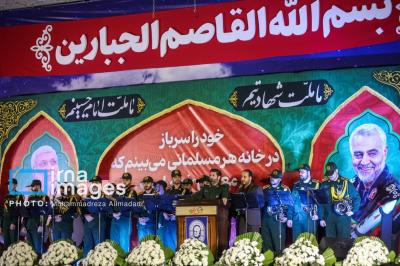 پنجمین سالگرد شهادت سپهبد قاسم سلیمانی 