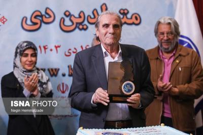 تجلیل از هنرمندان پیشکسوت متولد دی