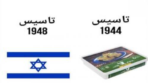  با ما از قدمت حرف نزنید!