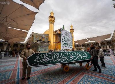 آماده سازی حرم امیرالمومنین برای مراسم ۱۳ رجب