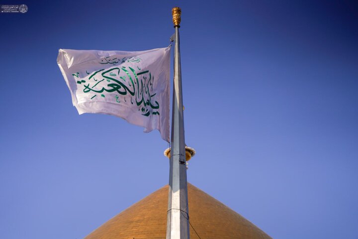 برافراشته شدن پرچم جدید بر فراز گنبد حرم امیرالمومنین (ع)+عکس