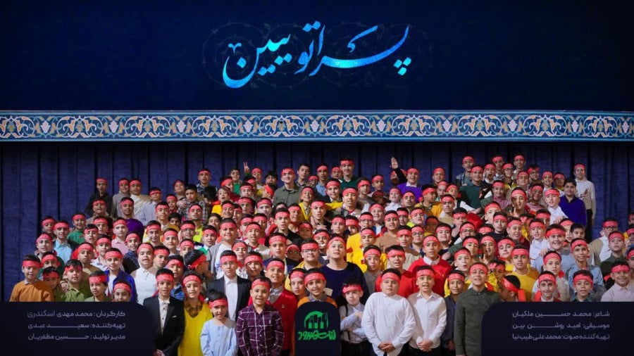 هدیه دهه نودی‌ها به رهبر انقلاب به مناسبت روز پدر