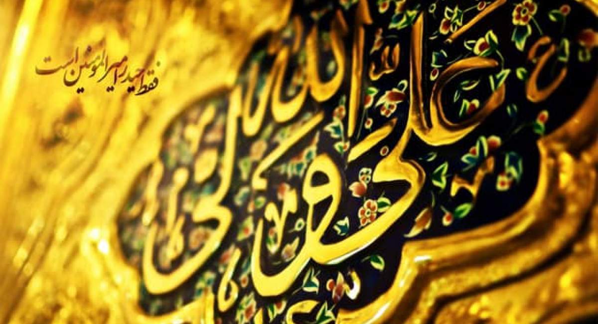 جشن میلاد امام علی (ع) کدام هیئت برویم؟ 
