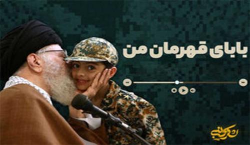 بابای قهرمان من +فیلم