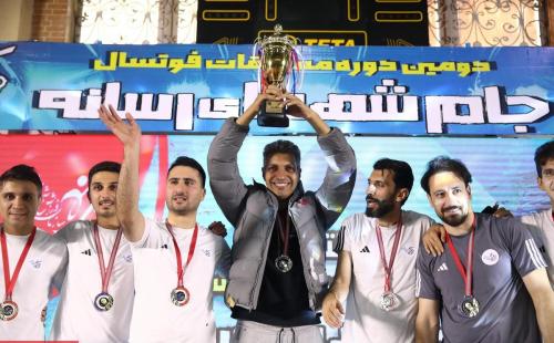 قهرمانی عادل‌ فردوسی‌پور و یارانش 
