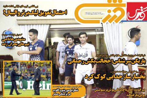 حواشی در استقلال بالا گرفت:درگیری بین بازیکنان استقلال برسرمیز شام/بازیکن سرشناس در شیشلیک خوری استقلالی ها؛ خجالت بکش بختیار 