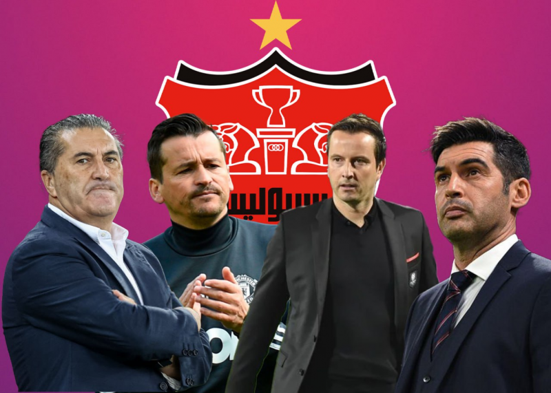 کدام یک از این چهار مرد سرمربی پرسپولیس می شود ؟
