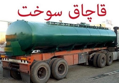 فیلم/ قاچاقچیان سوخت در رصد نیروهای اطلاعات سپاه